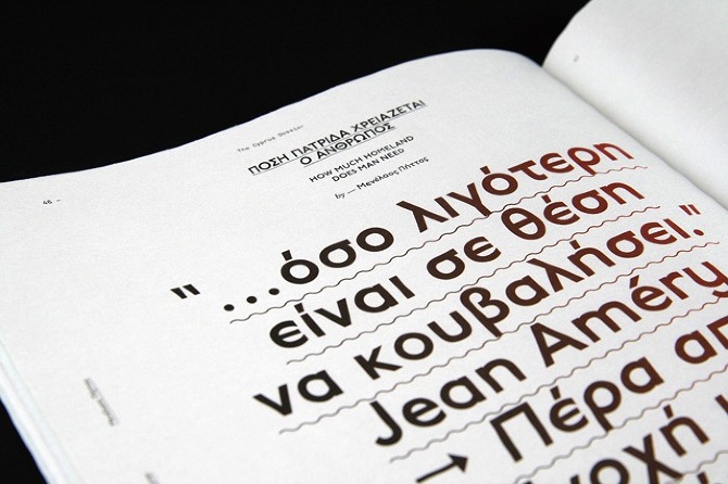 TheCyprusDossier01 D The Cyprus Dossier by Think Work Observe in Thisispaper Magazine